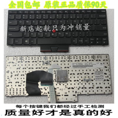 键盘笔记本键盘Lenovo/联想有线