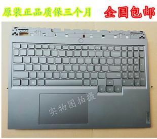 R9000P 2022款 聯(lián)想拯救者Legion IAH7H C殼一體鍵盤 Y9000P 原裝