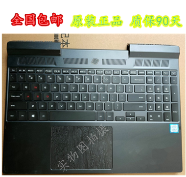 三星 玄龙骑士2 850XBC NP850XBC 850XBD 笔记本键盘 C壳一体键盘