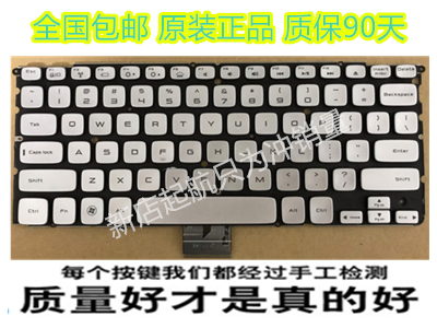 更换戴尔Dell XPS 14Z L412z 15z L511z L512z P24G 背光键盘