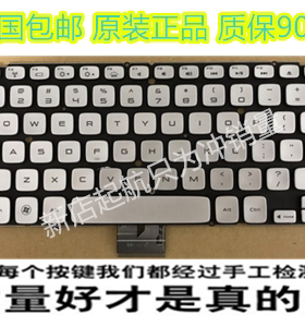 更换戴尔Dell XPS 14Z L412z 15z L511z L512z P24G 背光键盘