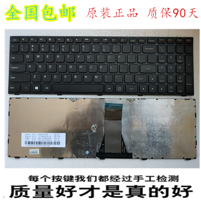 原装联想 B40 G40  B50 G50- 30 G50-70 G50-80 Z51-70笔记本键盘