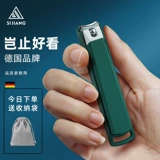 Большие маникюрные кусачки для домашнего использования для ногтей, Германия