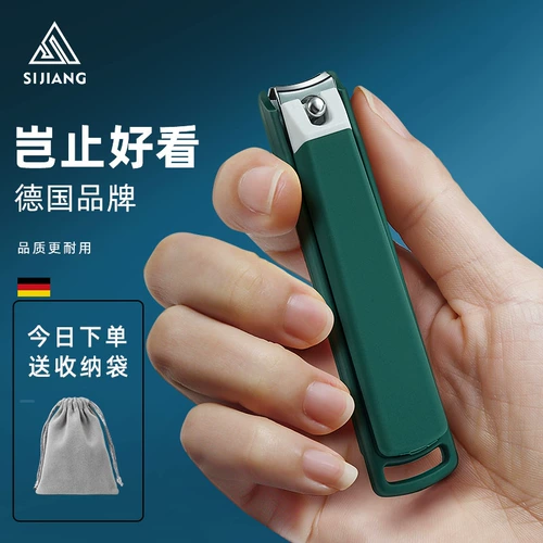 Большие маникюрные кусачки для домашнего использования для ногтей, Германия