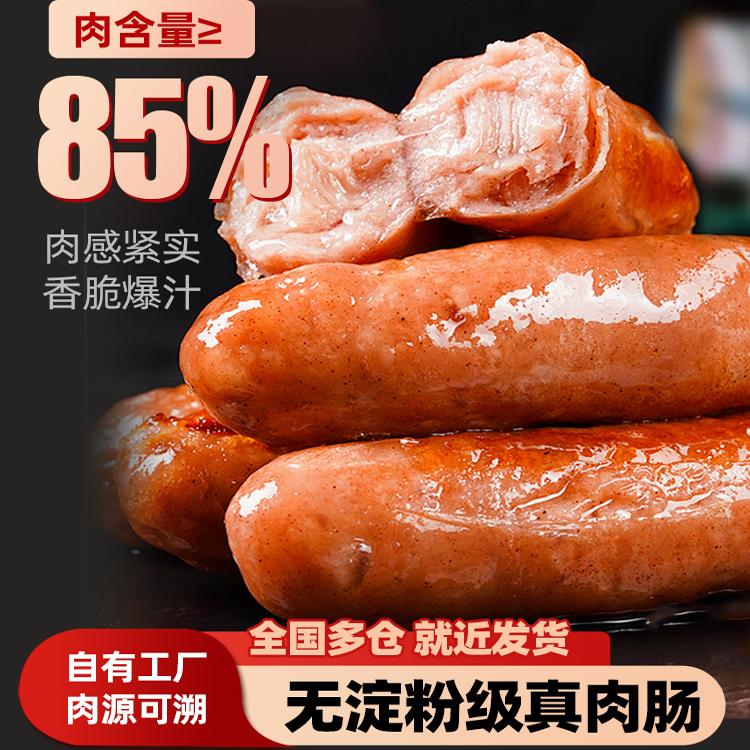 地道原味黑胡椒台式火山石烤肠