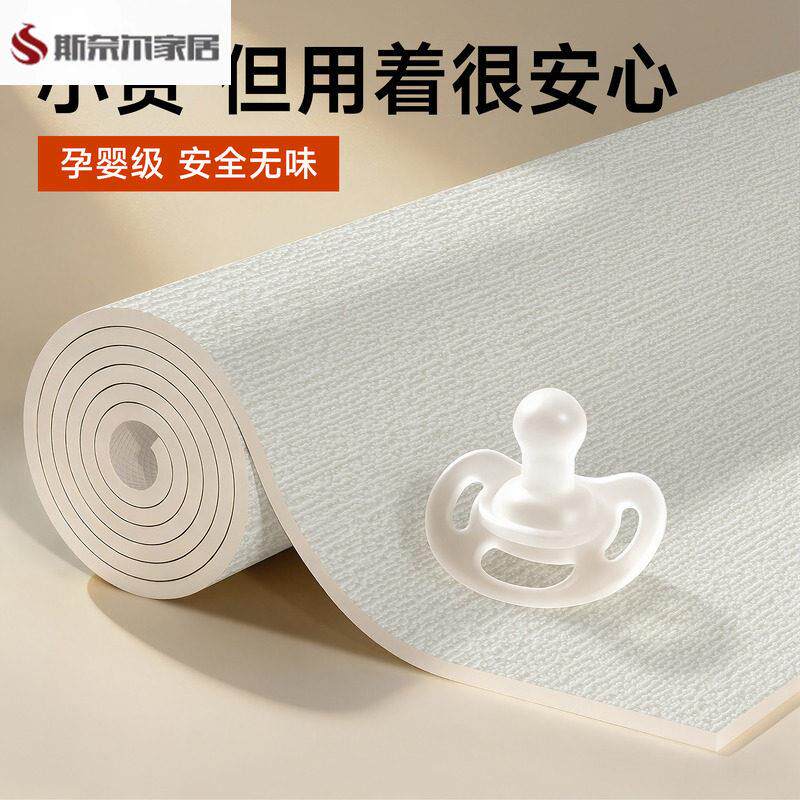 奶嘴级环保亚麻墙纸自粘防水防潮抑菌壁纸墙壁贴纸遮丑装饰用