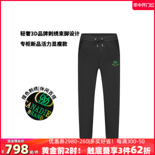 2024夏季 新品 高端时尚 CND男装 轻奢刺绣logo九分束脚休闲裤 男薄款