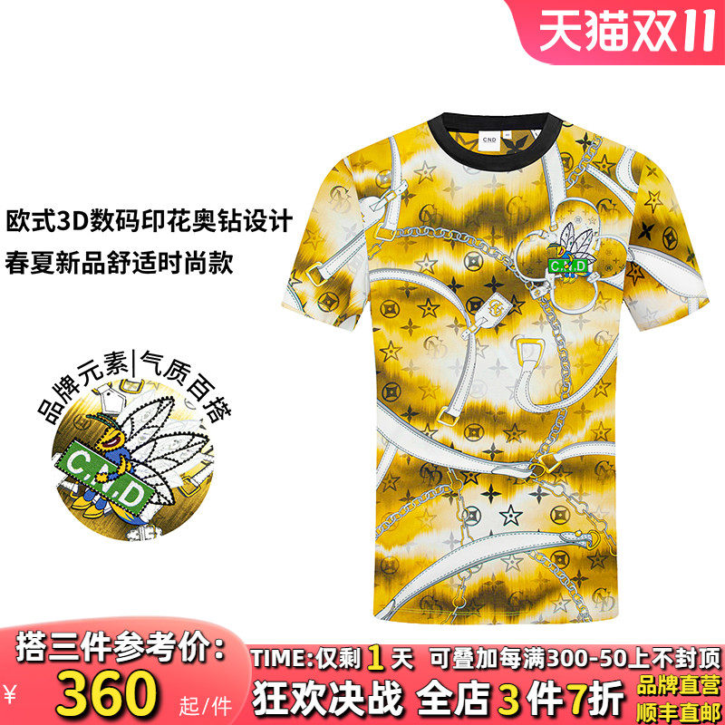 CND卡纳狄尔男装2023夏季新款时尚短袖数码3D印花烫钻logo薄t恤男怎么看?