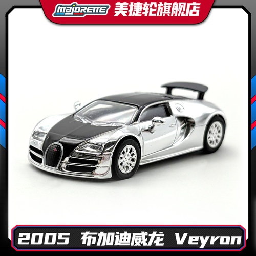 2005布加迪威龙Veyron16.4B