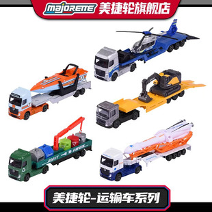Majorette美捷轮运输车奔驰ACTROS沃尔沃FMX拖车仿真合金汽车模型