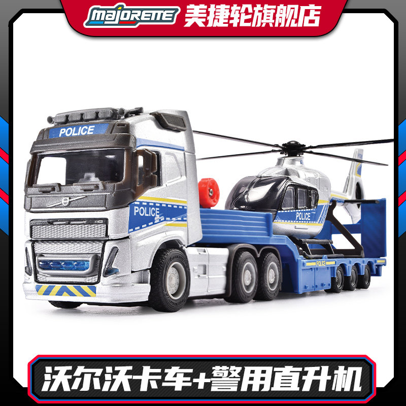 Majorette美捷轮沃尔沃卡车+警用直升机仿真合金模型男孩玩具礼物,玩具/童车/益智/积木/模型,合金车/玩具仿真车/收藏车模,淘宝优惠券,粉丝福利购,淘宝优惠卷
