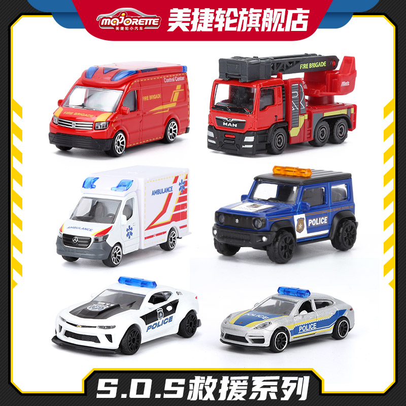 仿真警车消防车救护车