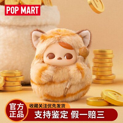 POPMARTPUCKY敲敲系列搪胶毛绒挂件盲盒毕奇木鱼玩具礼物