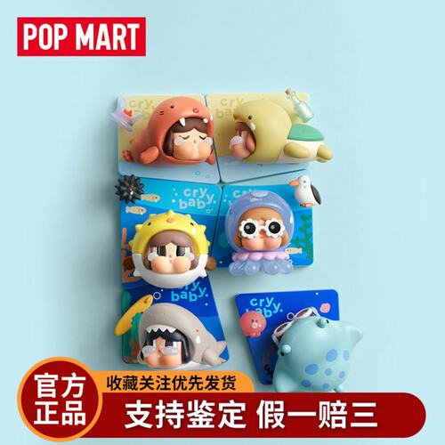 POPMARTCRYBABY泪流成海系列冰箱贴盲盒哭娃家居周边礼物