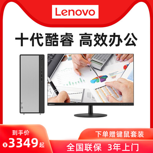 Lenovo授权销量排行榜 Lenovo授权品牌热度排名 小麦优选