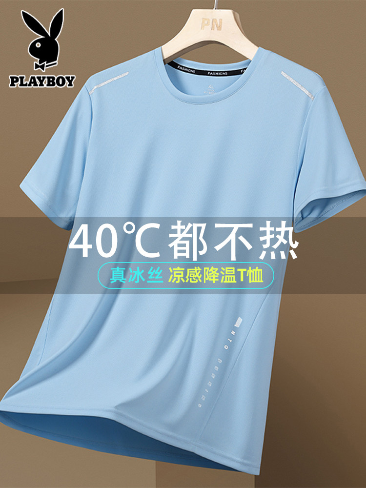 PLAYBOY短袖t恤男士夏季冰丝薄款半袖体恤潮流宽松运动速干衣服