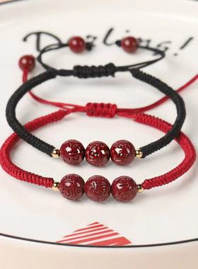 紫新款民族风六字红绳编织手链朱砂本命年三生三世单珠情侣款珠