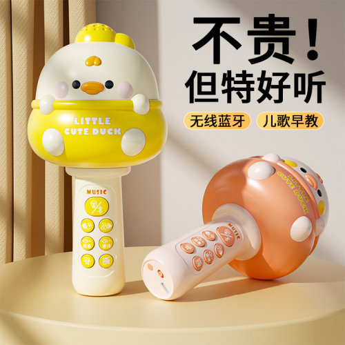 儿童话筒音响一体麦克风卡拉ok唱歌机女孩宝宝益智早教多功能玩具
