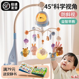早教 新生儿床铃婴儿安抚玩具0到3个月宝宝床头摇铃旋转音乐悬挂式