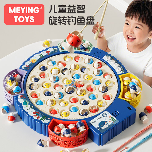 儿童电动钓鱼玩具磁性玩具