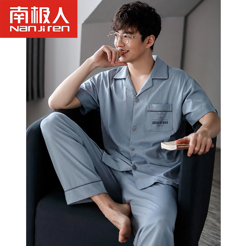 睡衣男士夏季100%纯棉短袖长裤家居服男款男式夏天薄款套装