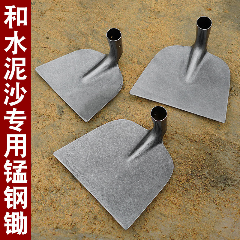 锄头工地和灰水泥刮灰开山锄种菜开垦荒地锄开沟锄头松土锄宽锄