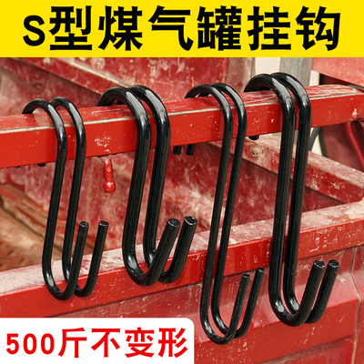 煤气挂钩多功能挂钩加粗实心