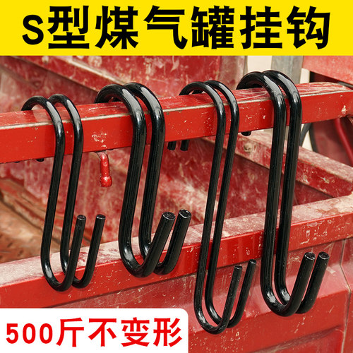 煤气挂钩多功能挂钩加粗实心