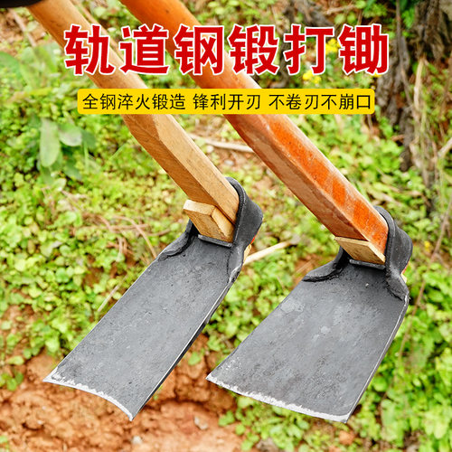 锰钢锄头老式锻打长柄大号锄铲