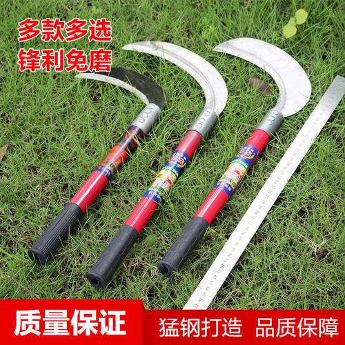 钢柄镰刀农用割草开路稻谷打麦