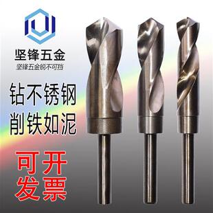 小柄麻花钻头16mm不锈钢钻孔6542高速钢等柄缩柄手电钻用打孔钻铁