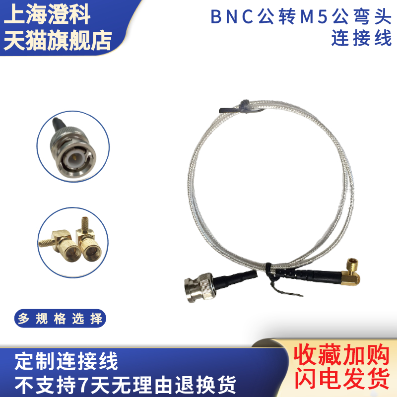 澄科专业定制公转母振动传感器