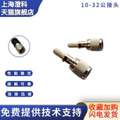 澄科可定制线缆BNC转UNF10 32可匹配进口PCB加速度传感器连接线