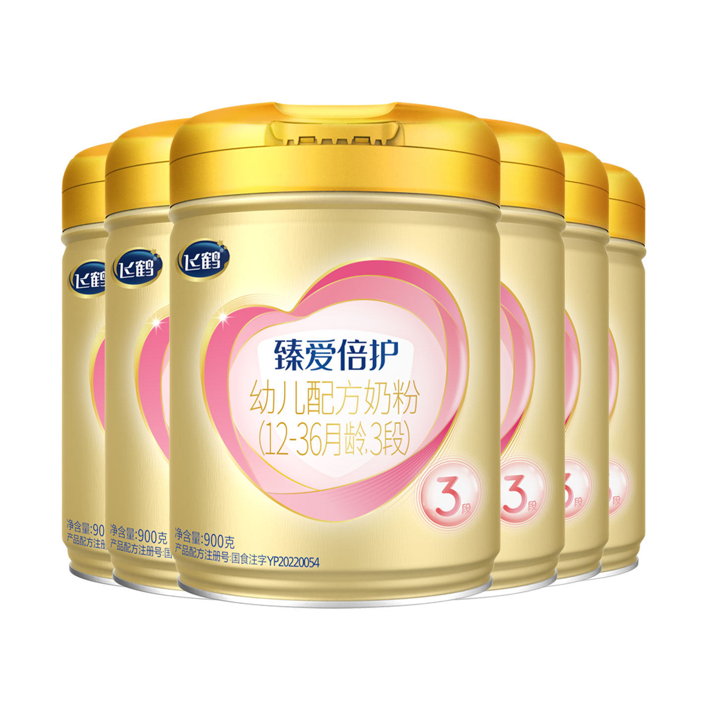 新客】飞鹤臻爱倍护3段乳铁蛋白奶粉超级飞帆三段900g*6罐,婴童奶粉,婴幼儿牛奶粉,淘宝优惠券,粉丝福利购,淘宝优惠卷