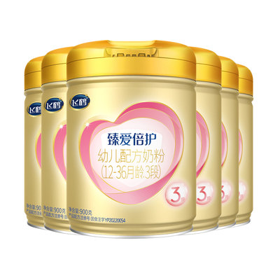 官方正品】飞鹤臻爱倍护三段奶粉