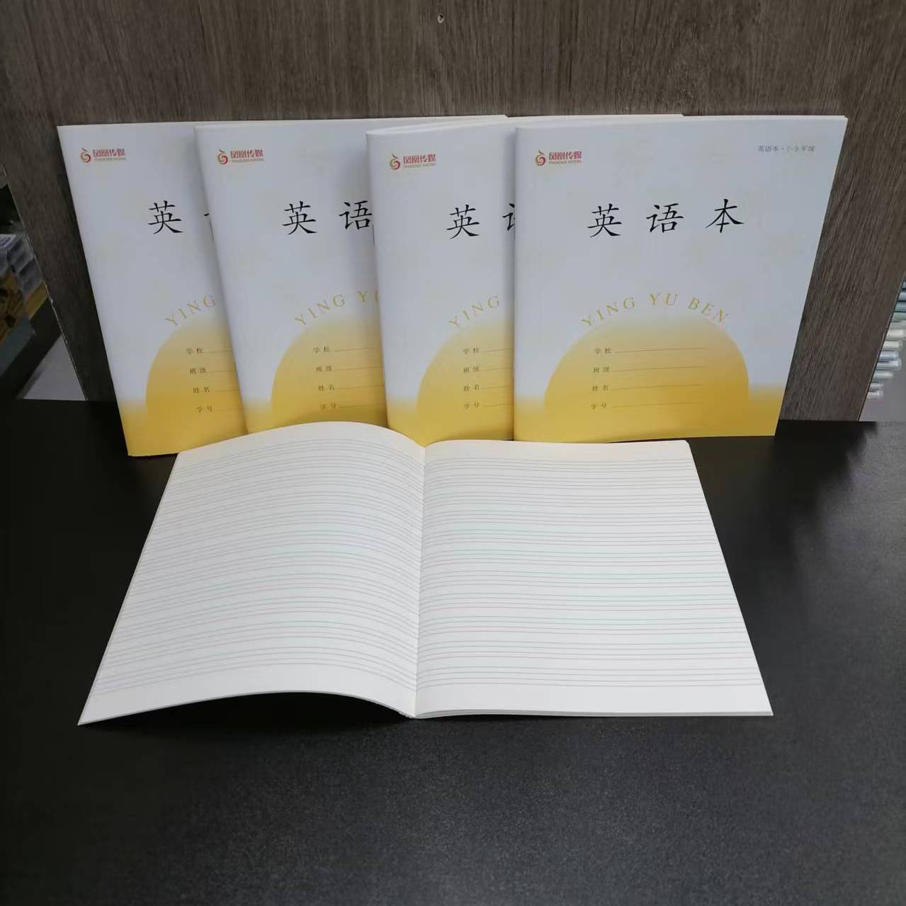 7-9年级初中通用英语本