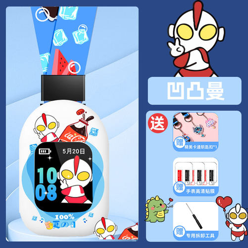亿倾适用小天才电话手表表带挂脖