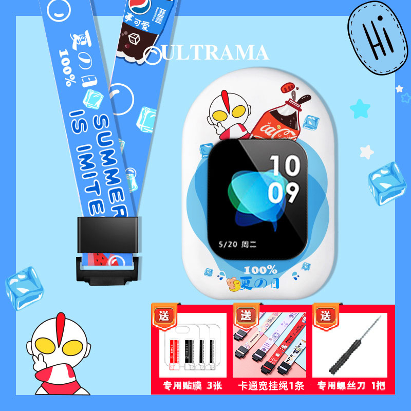 亿倾适用小天才手表表带挂脖套