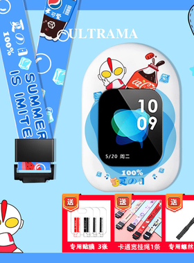 适用小天才电话手表表带挂脖Z2表套Y03Y01A儿童奥特曼挂套z6巅峰版Z1Z5挂绳Q1z9保护套z10防丢Y05Q1AQ1CD2D3