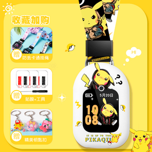 螺杆防丢 适用小天才电话手表带挂套Z11 D3S d5儿童挂脖男女孩卡通绳 Z10表套Z8Z5Z6挂绳保护套壳非原装