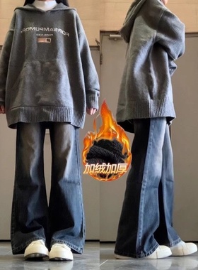 中大女童装加绒加厚美式小个子微喇牛仔裤高腰宽松显瘦不贴腿裤子