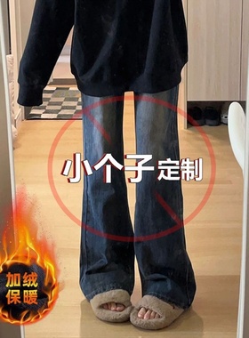 女大童装加绒加厚微喇牛仔裤秋冬复古高腰直筒宽松显瘦阔腿长裤潮