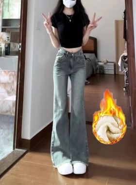 女童装加绒加厚美式毛边微喇牛仔裤冬季新款宽松阔腿百搭喇叭裤子