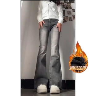 女童装加绒加厚做旧复古烟灰色微喇叭牛仔裤高腰修身显瘦拖地裤子