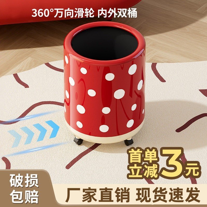 波点垃圾桶家用高级感大号大容量客厅卧室带轮子无盖式双层垃圾筒