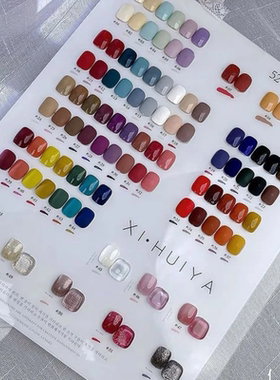 新款茗伊希绘雅指甲油胶52色甲油胶流行色光疗胶美甲店专用套装