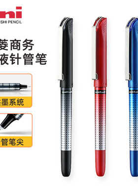 日本uni三菱UB185S中性笔水笔0.5mm签字笔金属笔夹 直液式走珠笔黑蓝红色考试记事 针头顺滑快干商务时尚