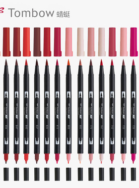 日本进口文具tombow蜻蜓软头笔双头水彩笔ABT彩色毛笔绘图勾线手帐画笔绿色黄色可水洗儿童学生绘画设计用