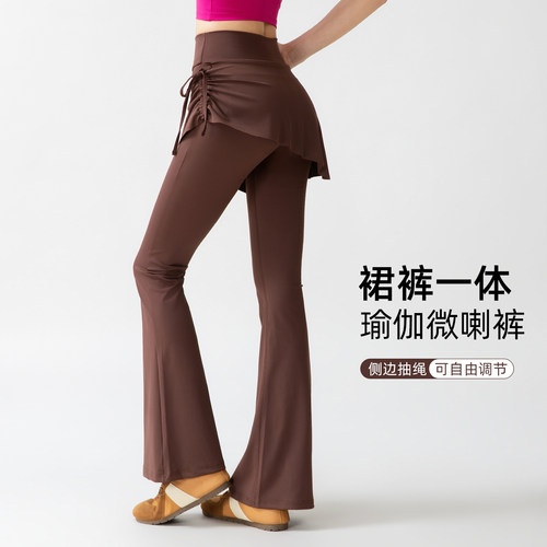 瑜伽微喇裤女假两件裙裤高腰侧边抽绳遮胯提臀普拉提健身运动裤新