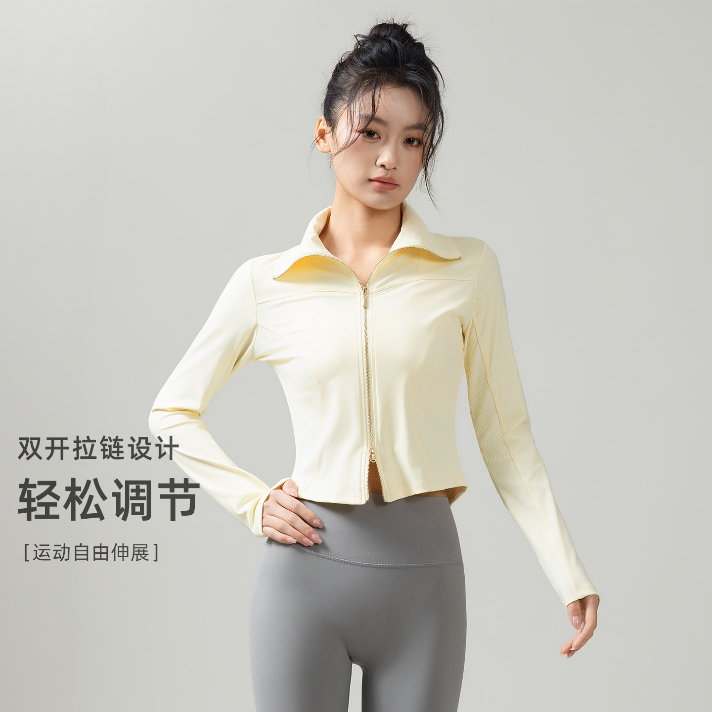 跑步运动外套2026新款高级感健身训练服巨好看的遮肉普拉提训练衣,运动服/休闲服装,运动茄克/外套,淘宝优惠券,粉丝福利购,淘宝优惠卷